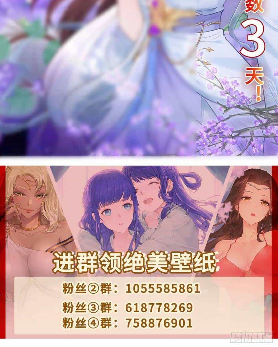 Người Ở Rể Bị Ép Thành Phản Diện - Chương 235 - ảnh 44