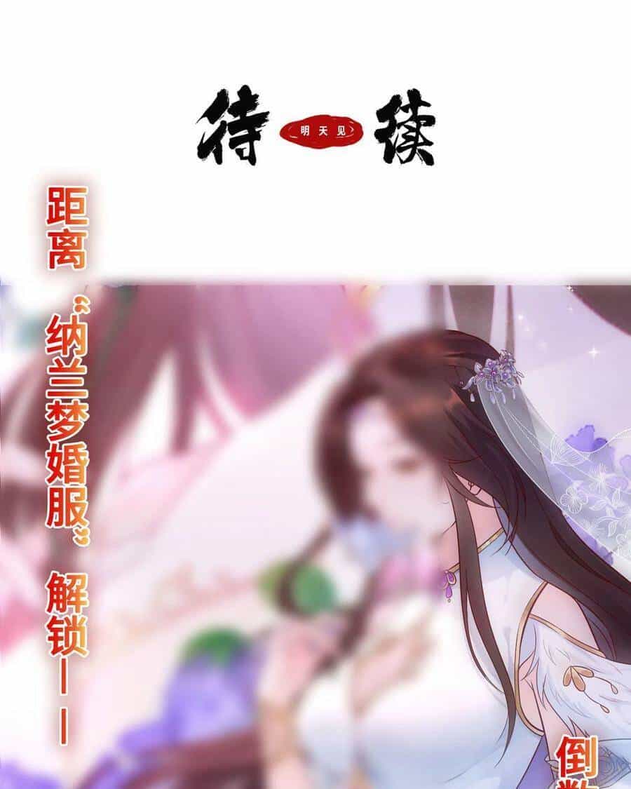 Người Ở Rể Bị Ép Thành Phản Diện - Chương 236 - ảnh 51