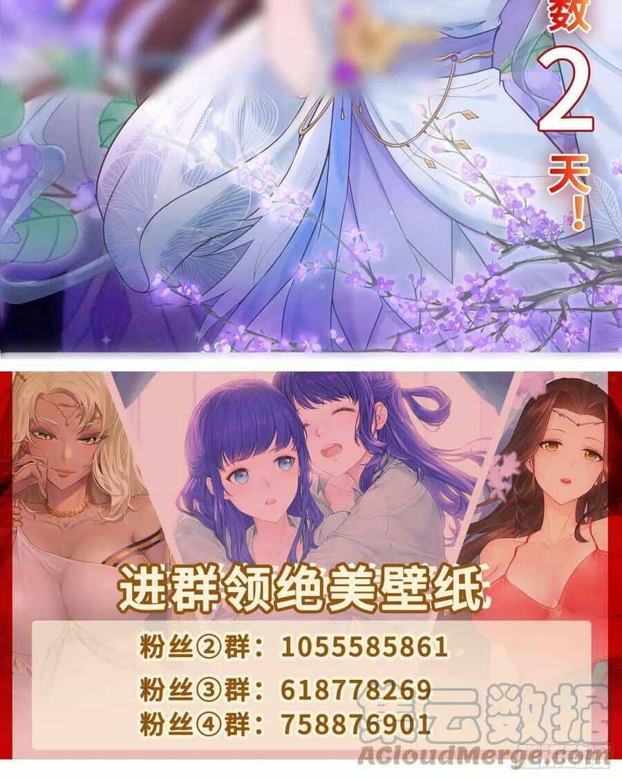Người Ở Rể Bị Ép Thành Phản Diện - Chương 236 - ảnh 52