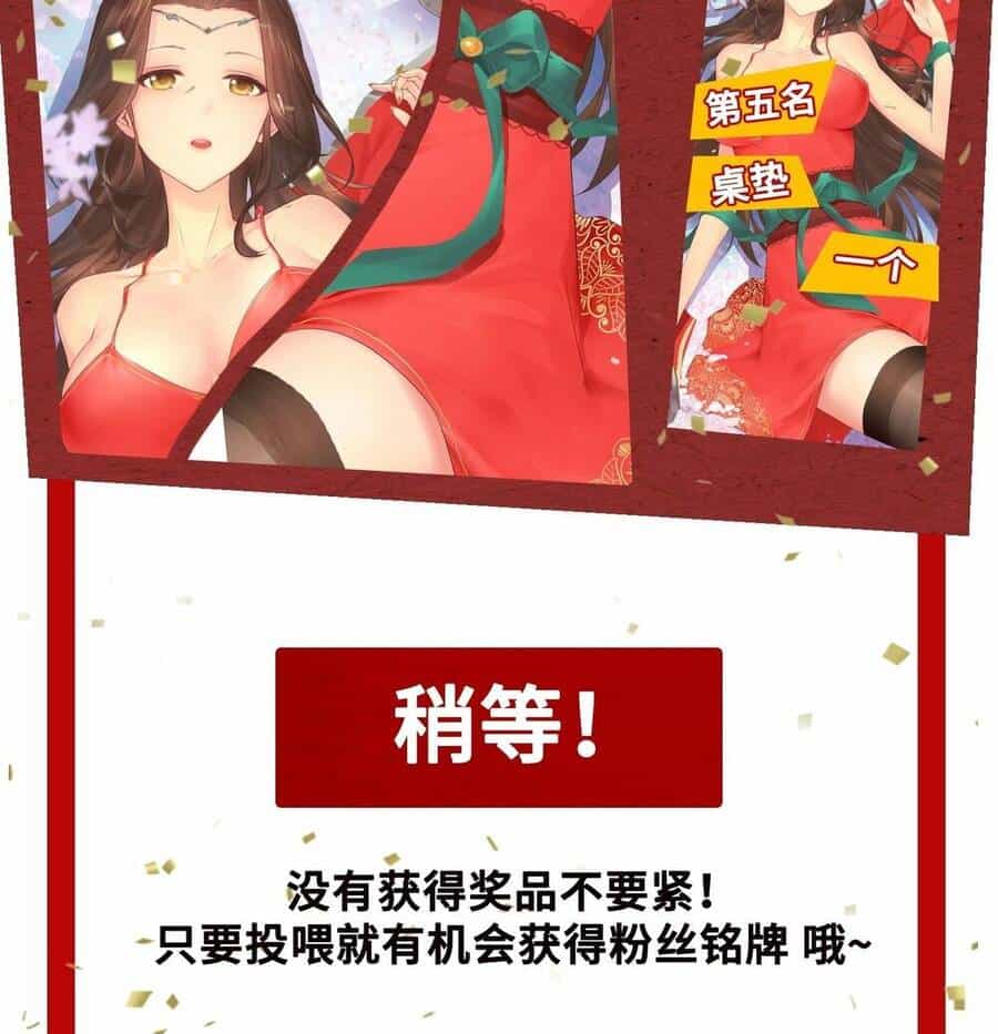 Người Ở Rể Bị Ép Thành Phản Diện - Chương 267 - ảnh 36