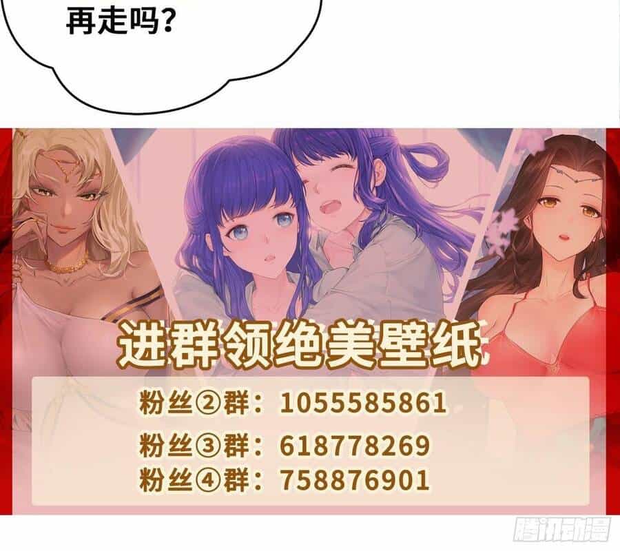Người Ở Rể Bị Ép Thành Phản Diện - Chương 272 - ảnh 40