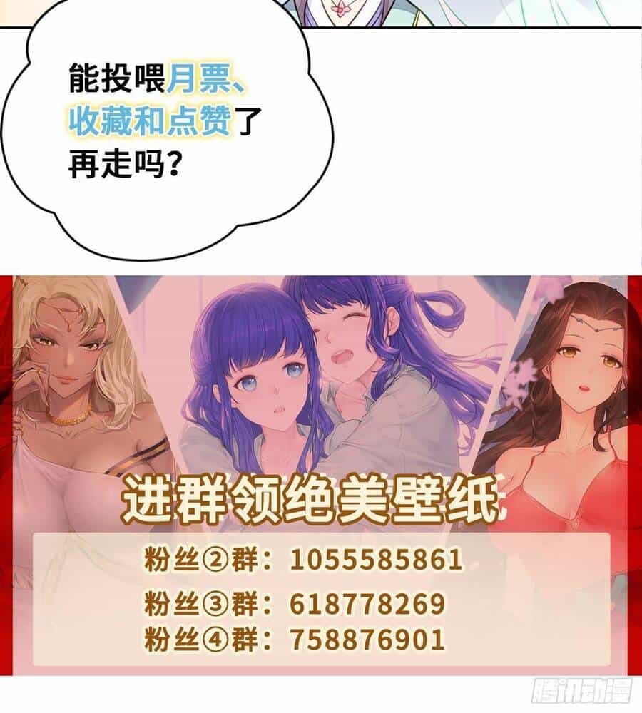 Người Ở Rể Bị Ép Thành Phản Diện - Chương 283 - ảnh 37