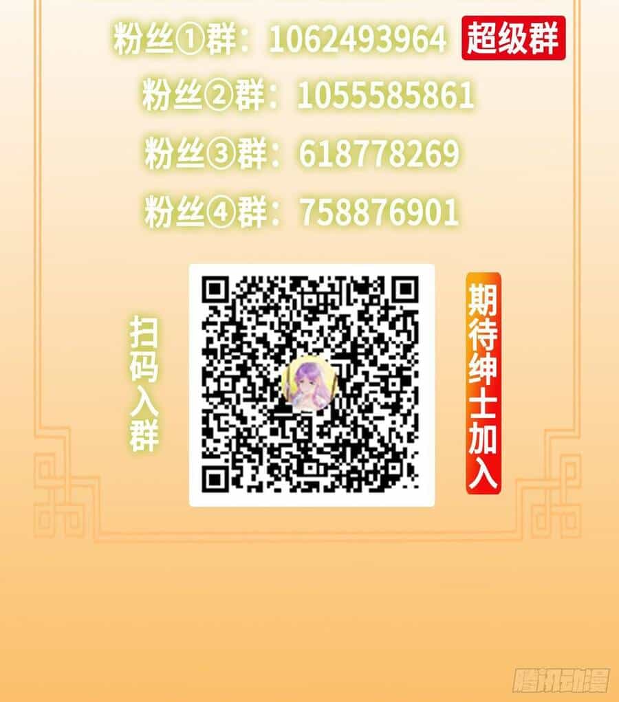 Người Ở Rể Bị Ép Thành Phản Diện - Chương 301 - ảnh 38