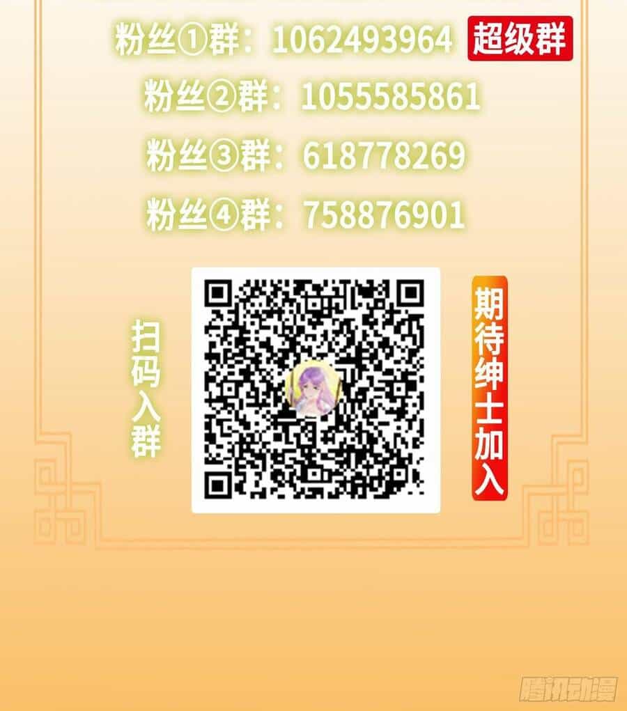 Người Ở Rể Bị Ép Thành Phản Diện - Chương 307 - ảnh 39