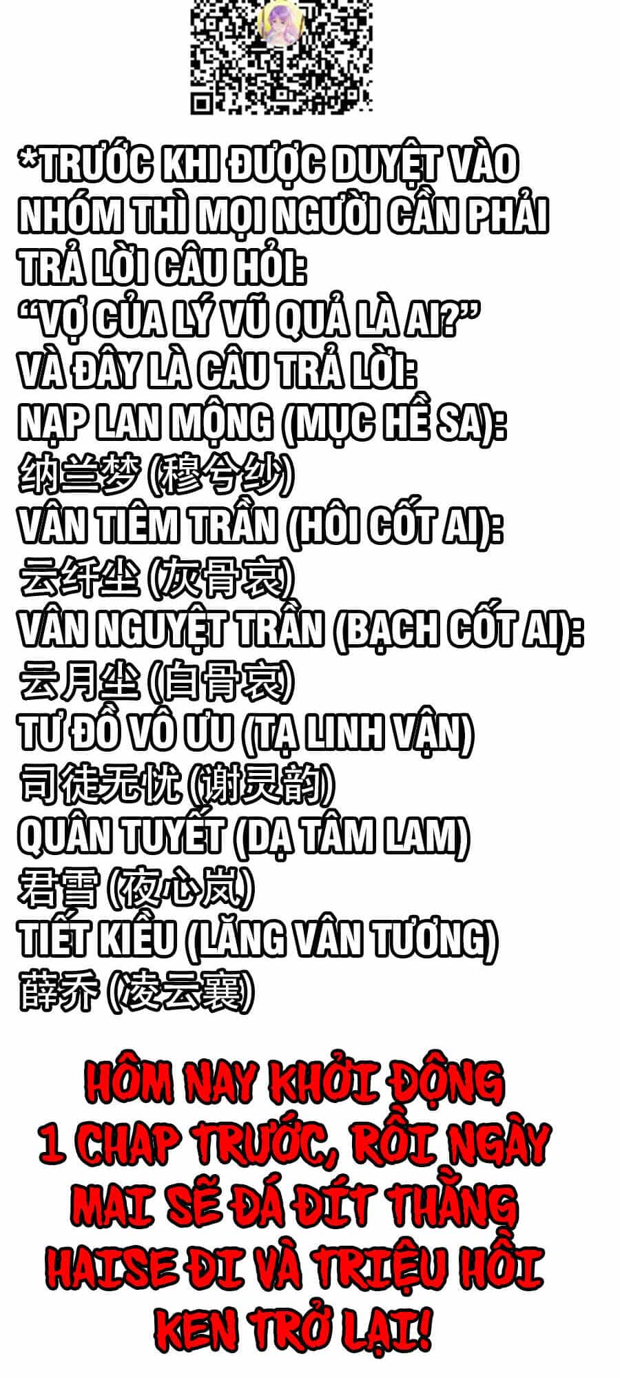 Người Ở Rể Bị Ép Thành Phản Diện - Chương 389 - ảnh 2