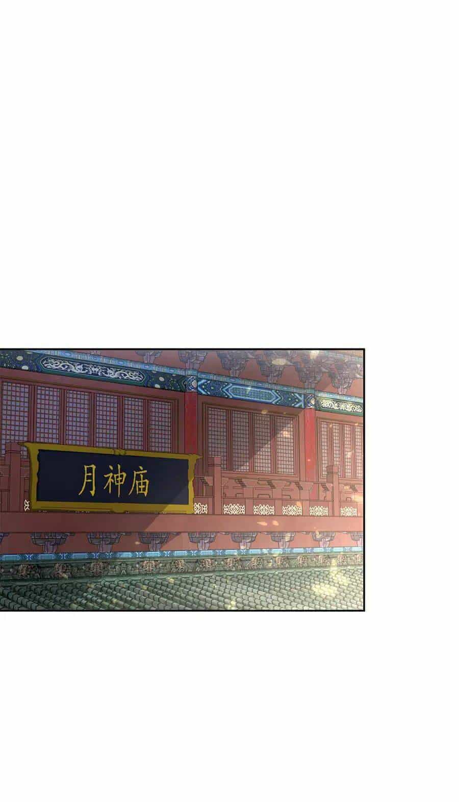 Người Ở Rể Bị Ép Thành Phản Diện - Chương 496 - ảnh 18