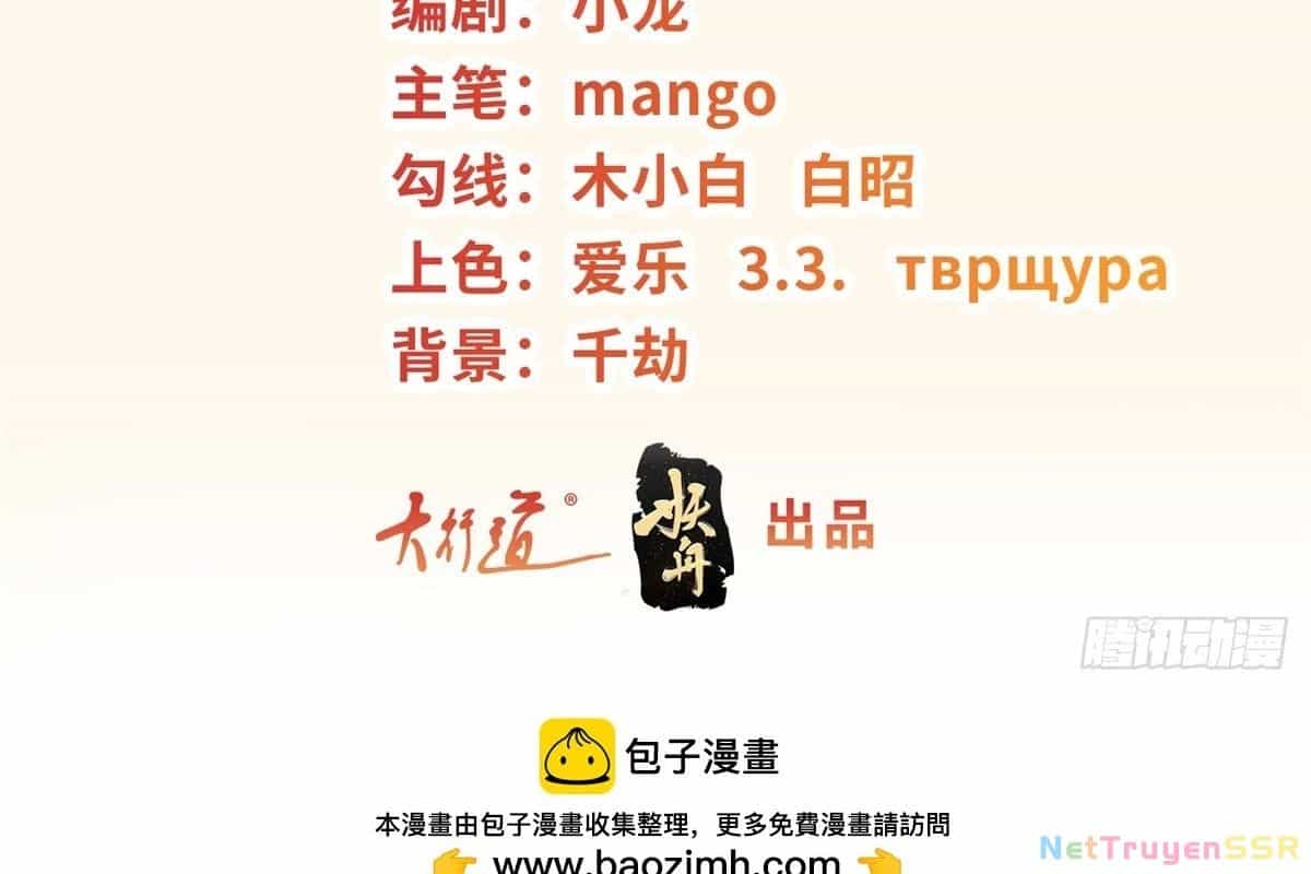 Người Ở Rể Bị Ép Thành Phản Diện - Chương 547 - ảnh 6