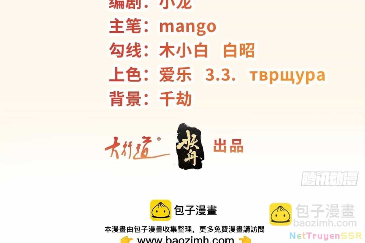 Người Ở Rể Bị Ép Thành Phản Diện - Chương 550 - ảnh 6