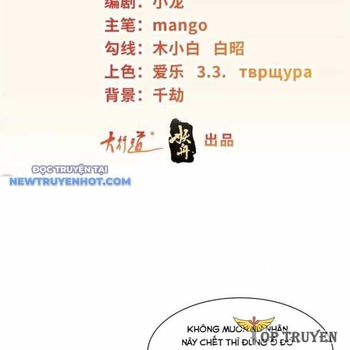Người Ở Rể Bị Ép Thành Phản Diện - Chương 619 - ảnh 4