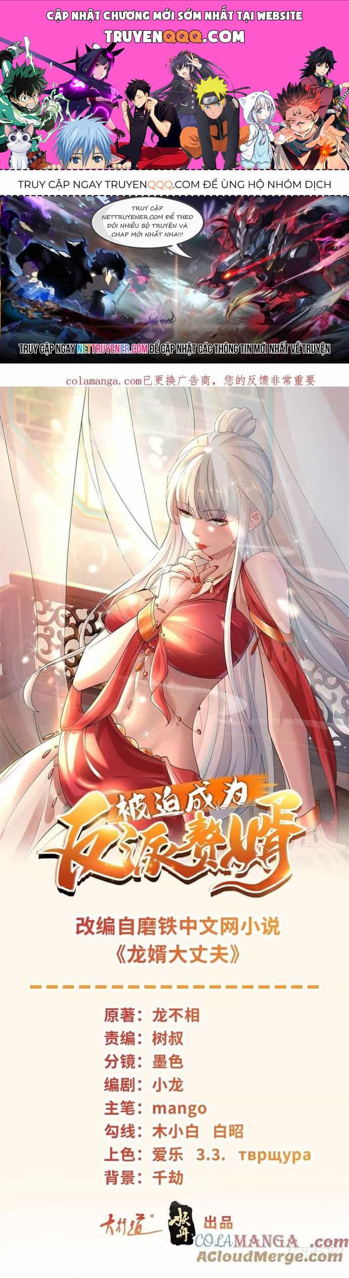 Người Ở Rể Bị Ép Thành Phản Diện - Chương 655 - ảnh 1