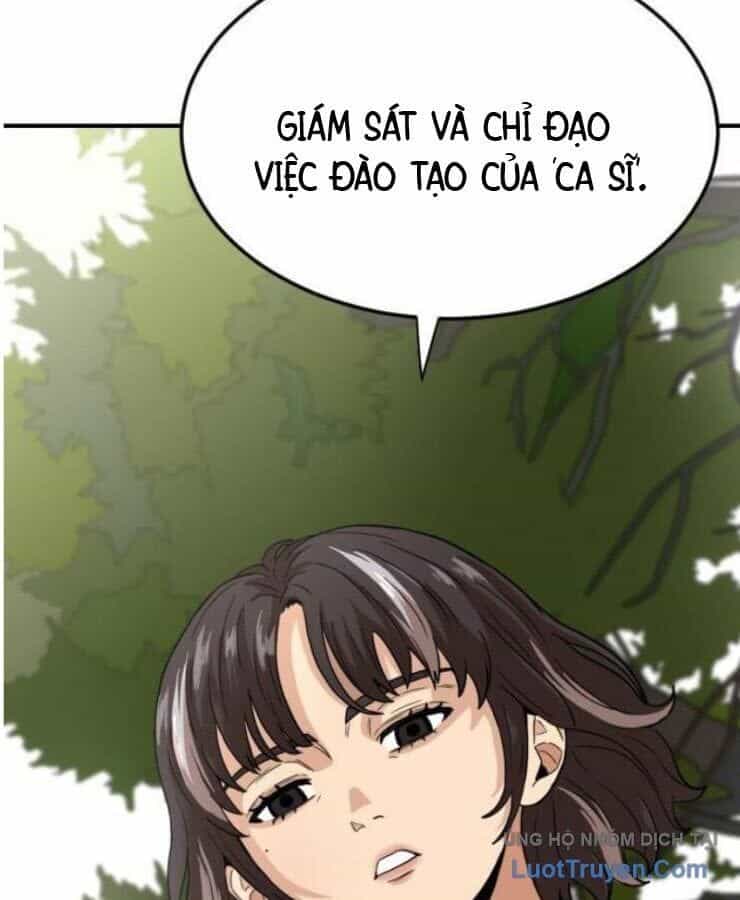 Người Quản Lý Mạnh Nhất - Chương 1 - ảnh 23