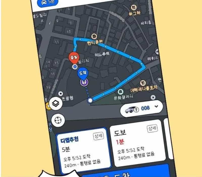 Người Quản Lý Mạnh Nhất - Chương 4 - ảnh 127