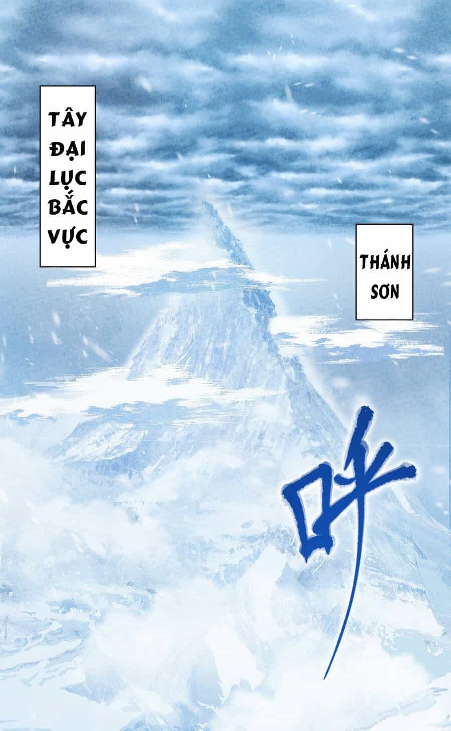 Ngươi Thực Sự Là Thiên Tài - Chương 1.1 - ảnh 2