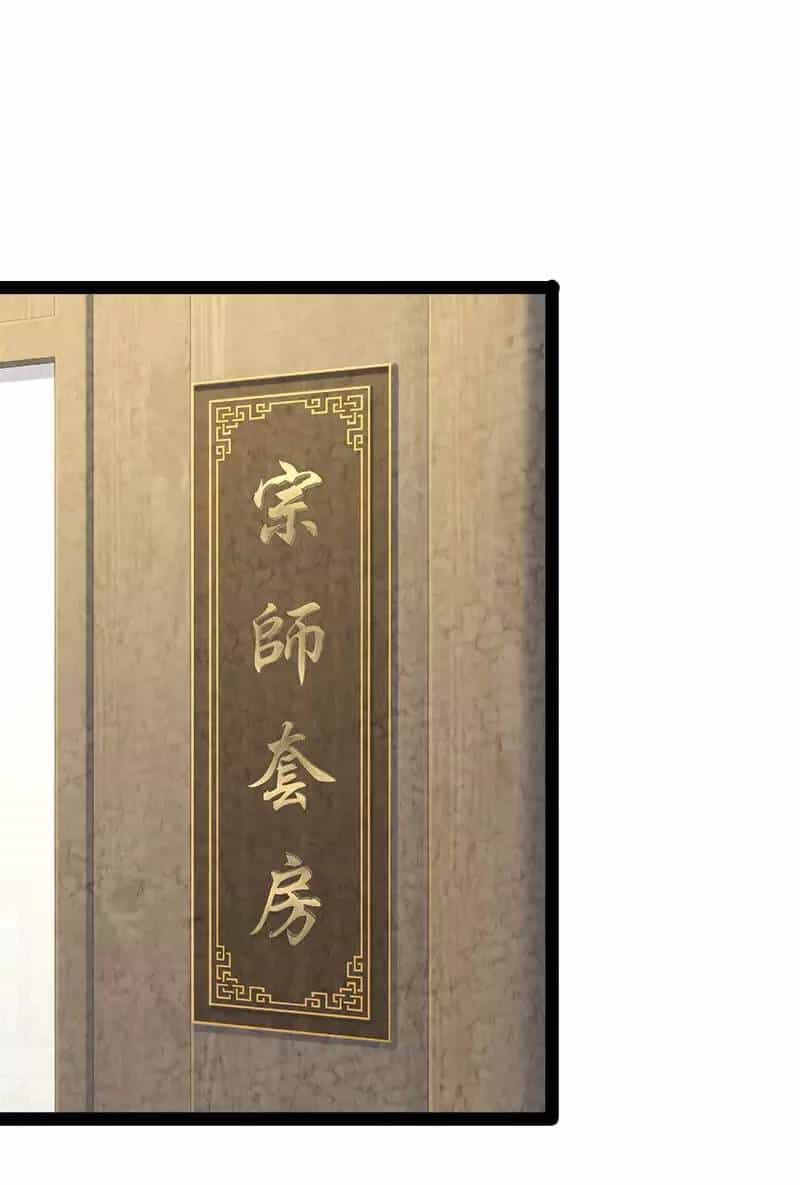 Ngươi Thực Sự Là Thiên Tài - Chương 12 - ảnh 20