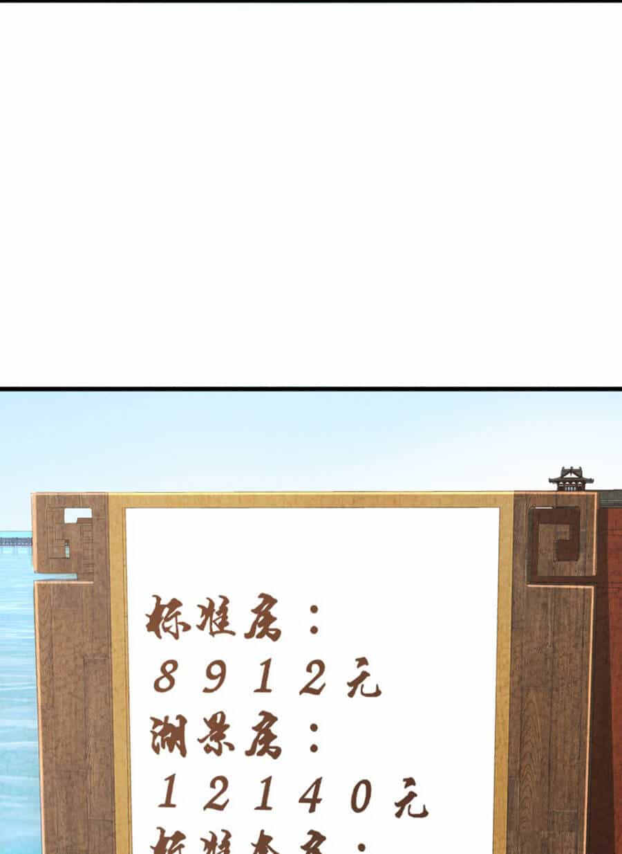 Ngươi Thực Sự Là Thiên Tài - Chương 3 - ảnh 3