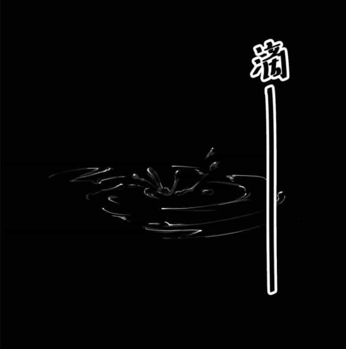 Người Thương Thuyết Cõi Âm - Chương 4 - ảnh 28