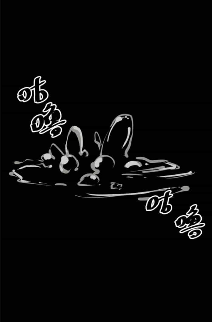 Người Thương Thuyết Cõi Âm - Chương 5 - ảnh 49