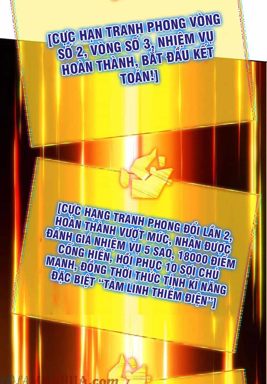 Người Trái Đất Quả Thật Rất Tàn Ác - Chương 183 - ảnh 19
