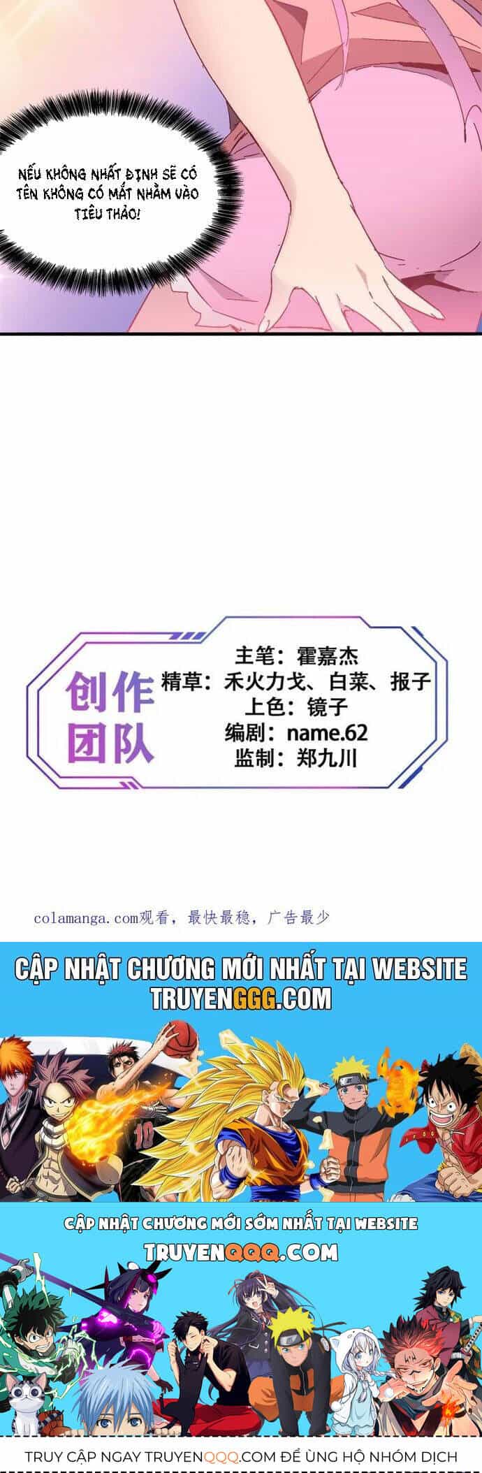 Người Trái Đất Quả Thật Rất Tàn Ác - Chương 290 - ảnh 21