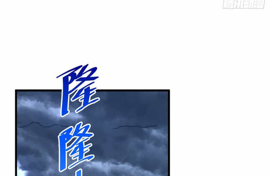 Người Trên Vạn Người - Chương 109 - ảnh 67