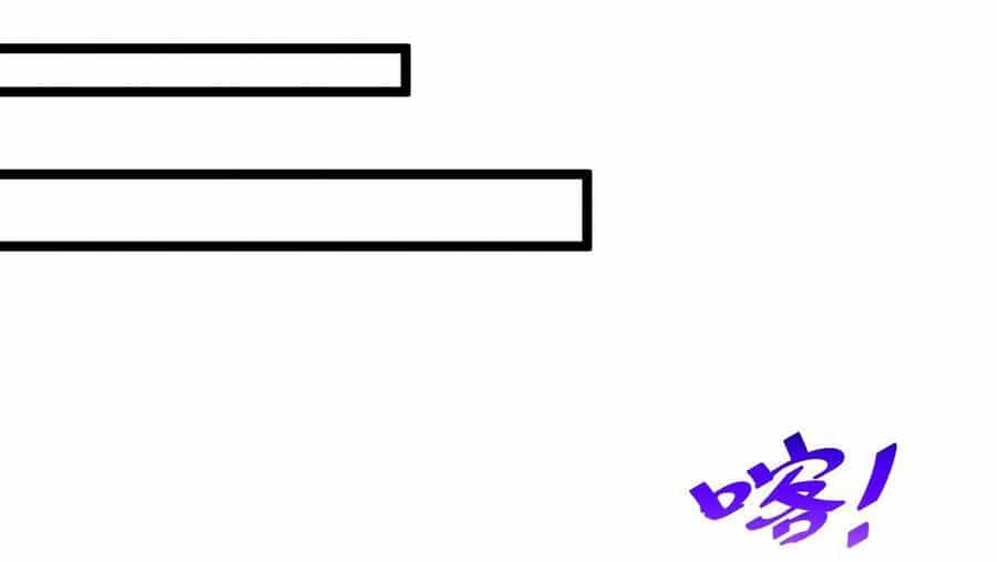 Người Trên Vạn Người - Chương 121 - ảnh 59