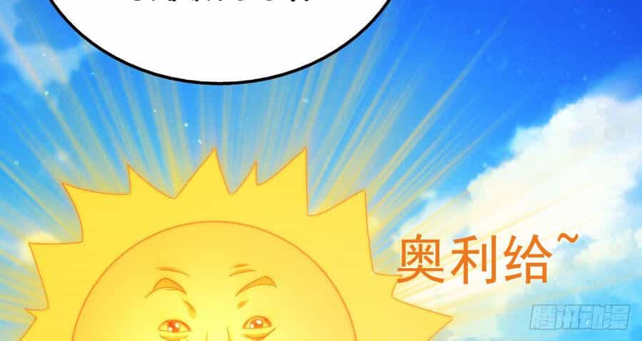Người Trên Vạn Người - Chương 136 - ảnh 72