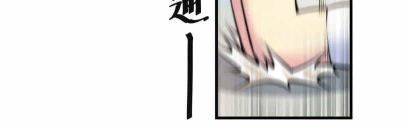 Người Trên Vạn Người - Chương 14 - ảnh 61