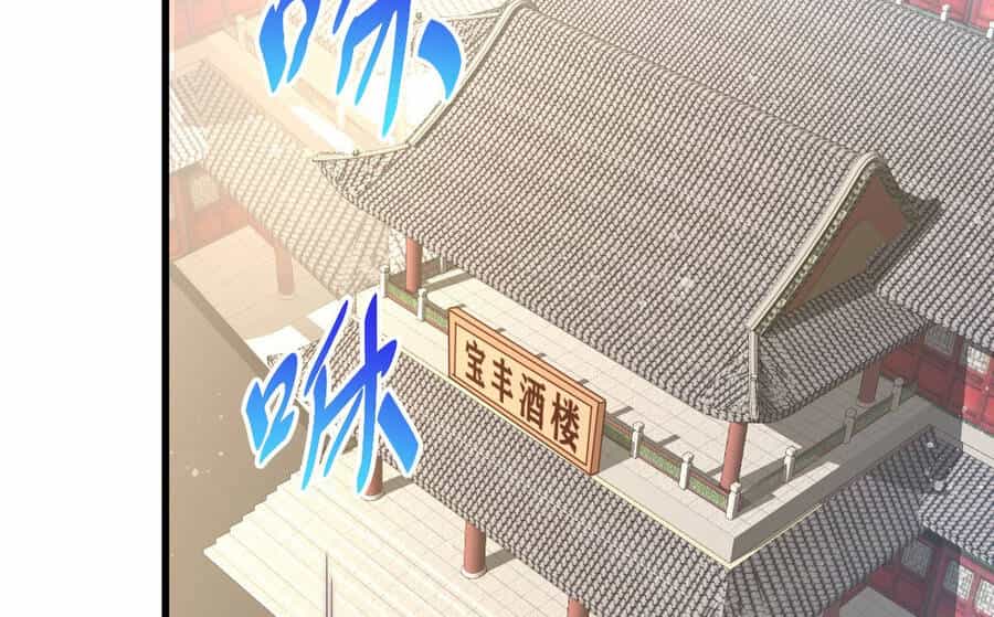 Người Trên Vạn Người - Chương 145 - ảnh 61