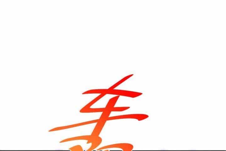 Người Trên Vạn Người - Chương 233 - ảnh 67