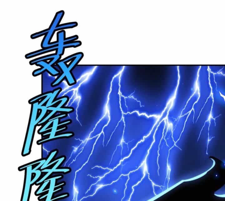 Người Trên Vạn Người - Chương 234 - ảnh 147