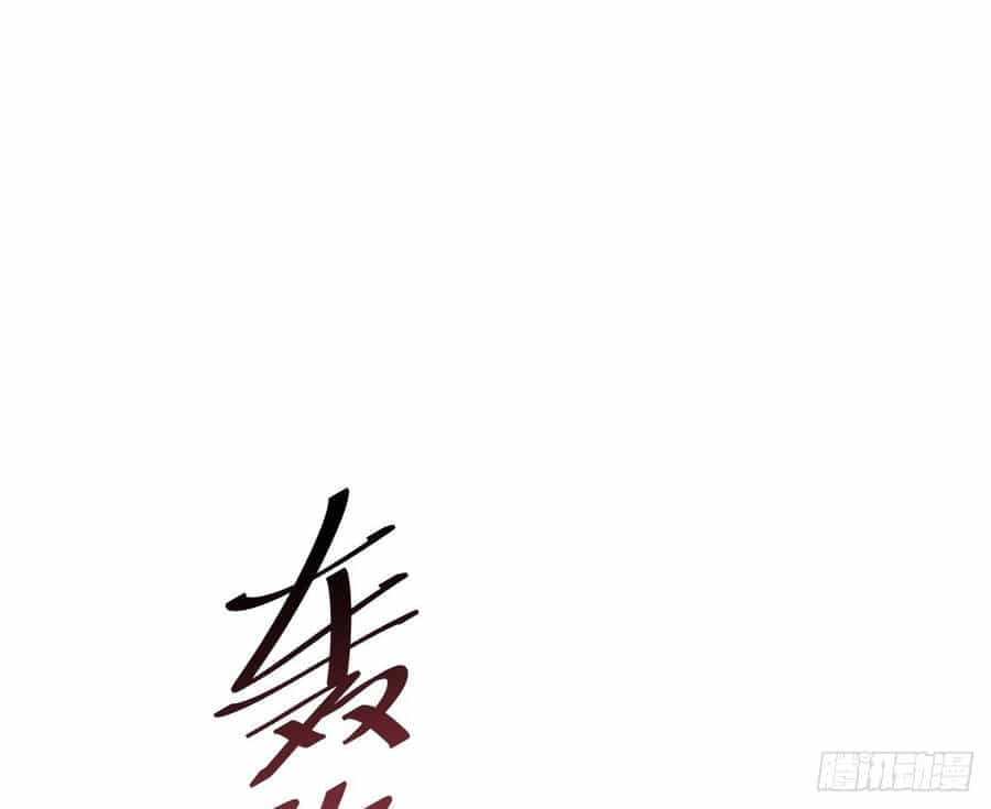 Người Trên Vạn Người - Chương 91 - ảnh 85