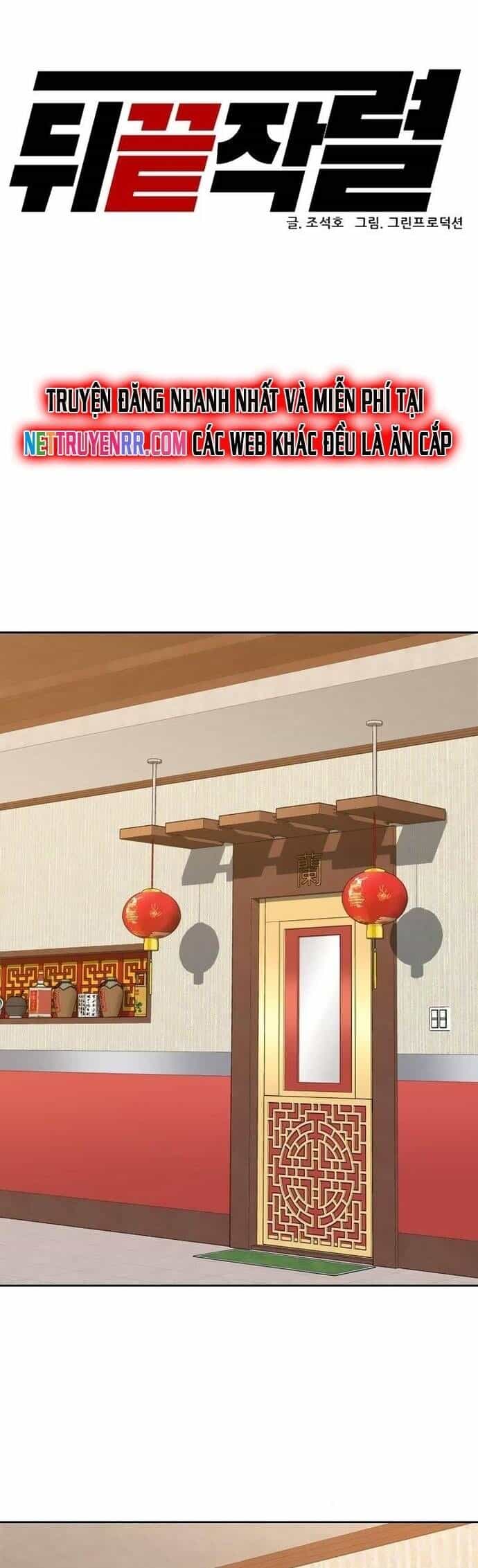 Người Trở Về Từ Cõi Chết - Chương 131 - ảnh 4