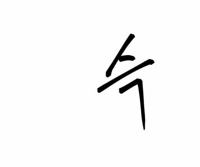 Người Trở Về Từ Cõi Chết - Chương 138 - ảnh 64