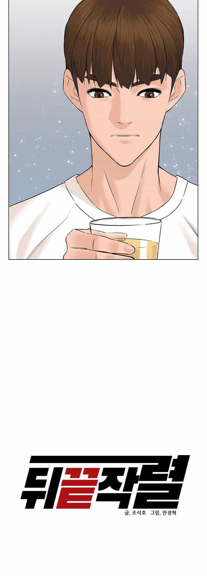 Người Trở Về Từ Cõi Chết - Chương 54 - ảnh 21