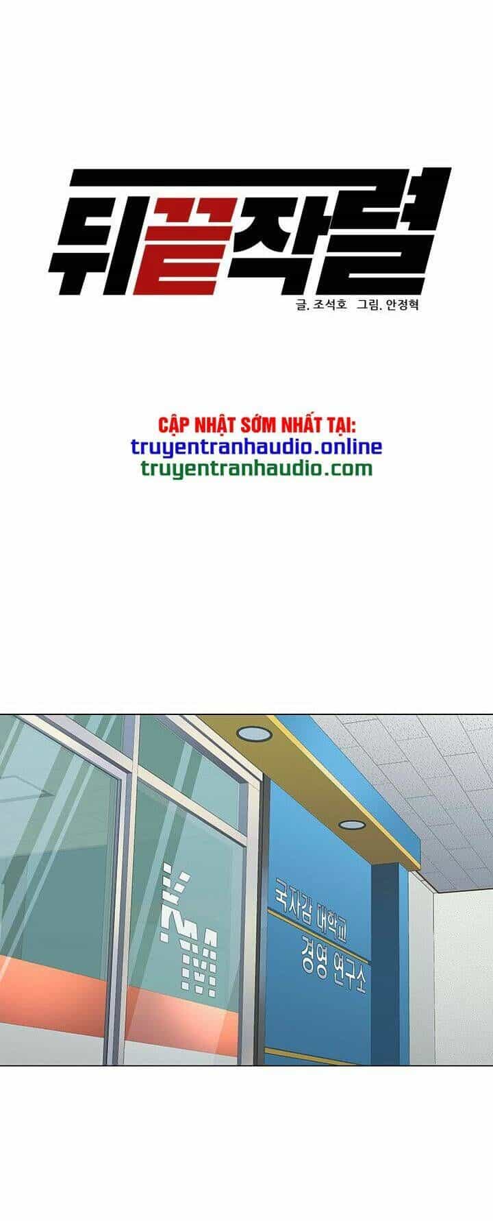 Người Trở Về Từ Cõi Chết - Chương 57 - ảnh 32