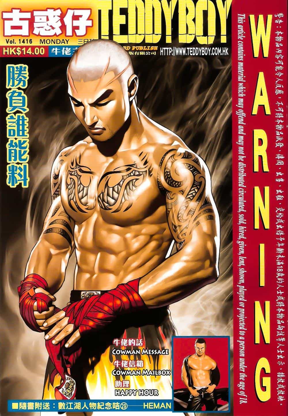 Người Trong Giang Hồ - Chương 1416 - ảnh 1