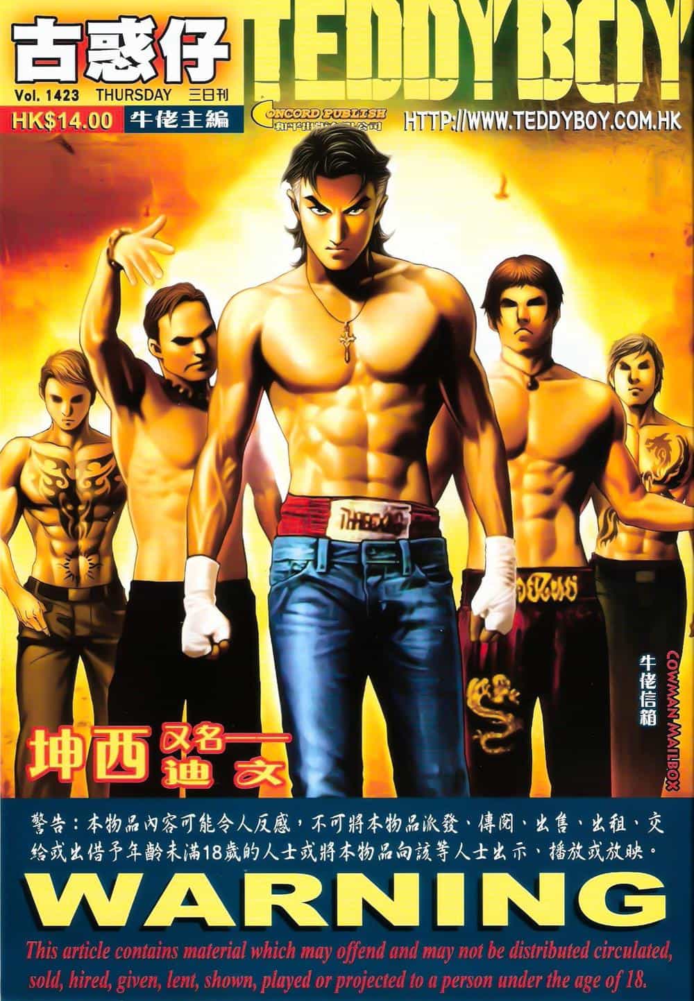 Người Trong Giang Hồ - Chương 1423 - ảnh 1