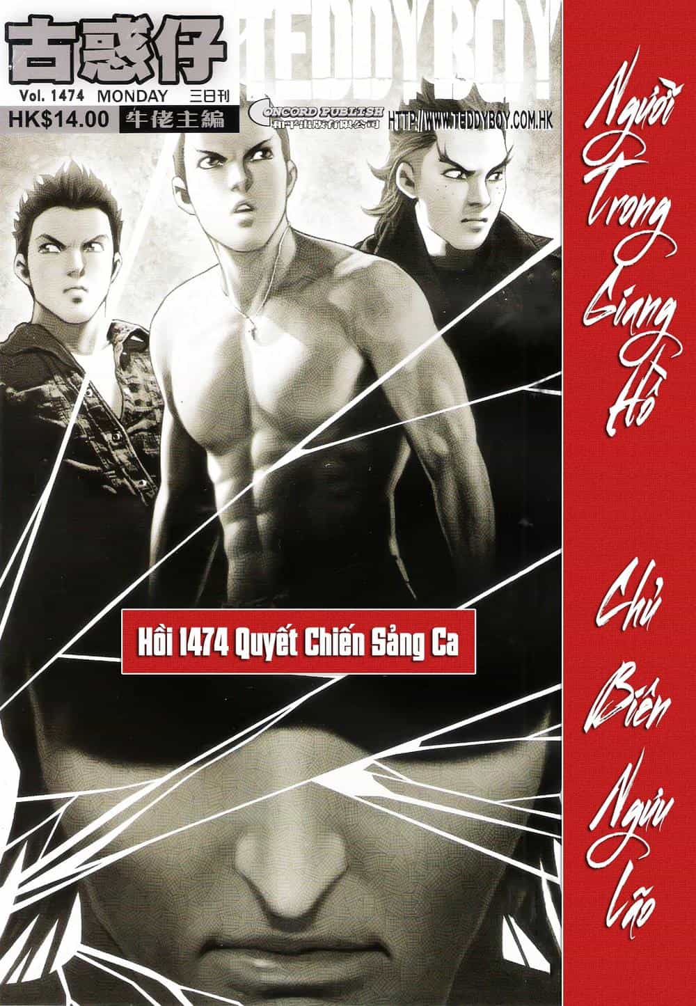 Người Trong Giang Hồ - Chương 1474 - ảnh 1