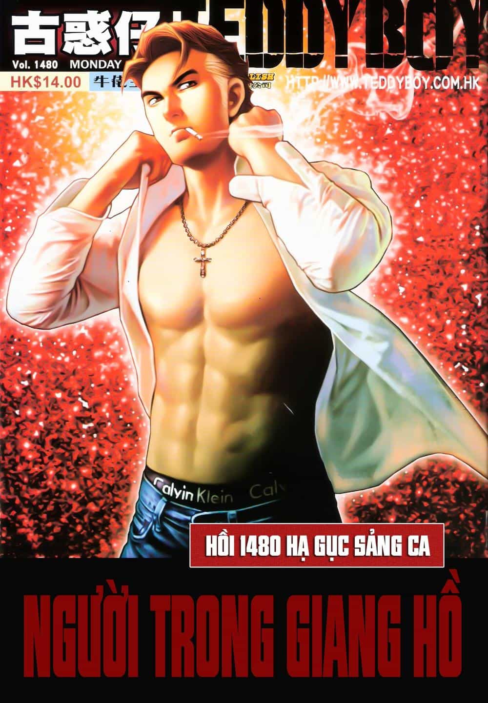 Người Trong Giang Hồ - Chương 1480 - ảnh 1
