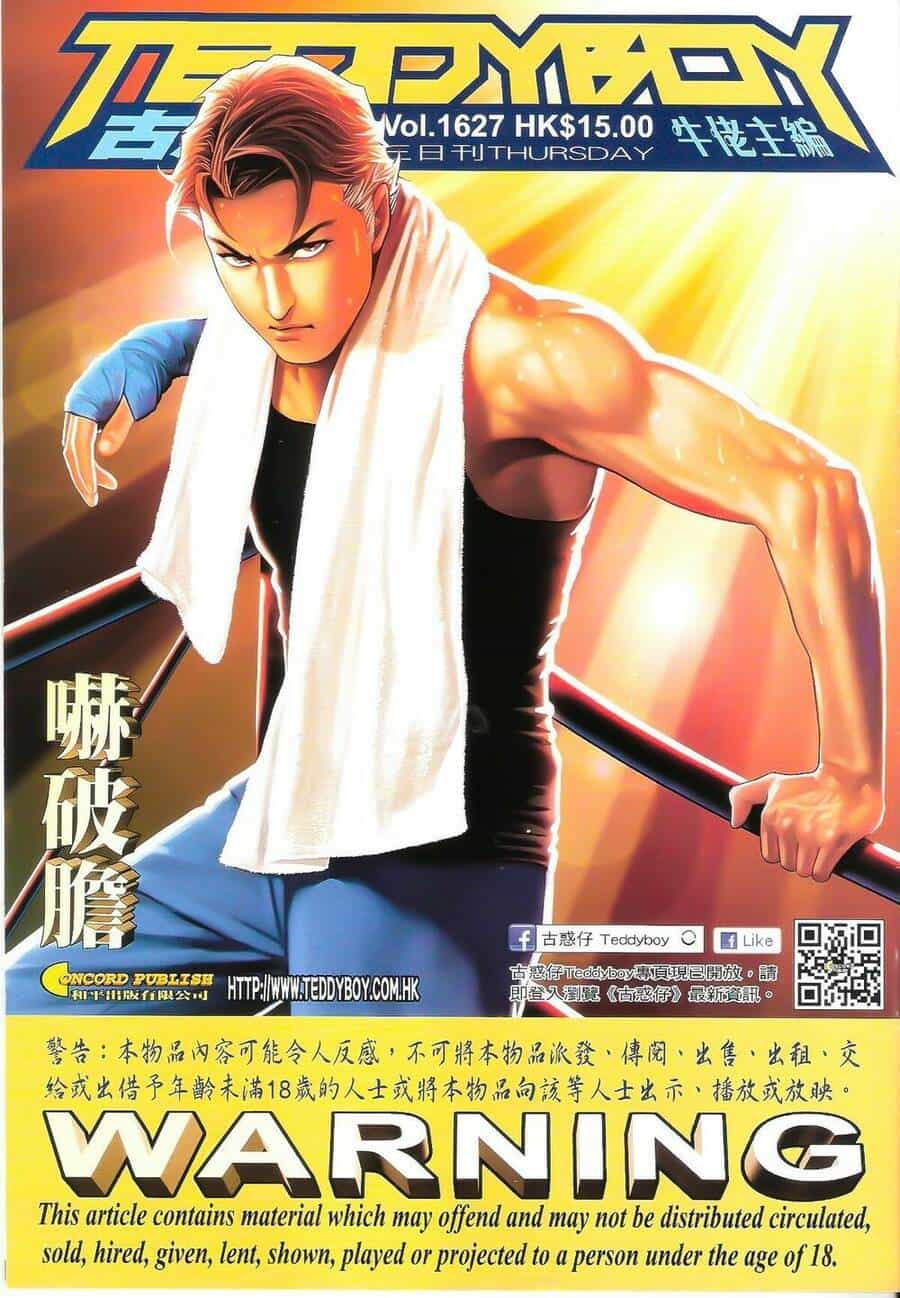 Người Trong Giang Hồ - Chương 1627 - ảnh 1
