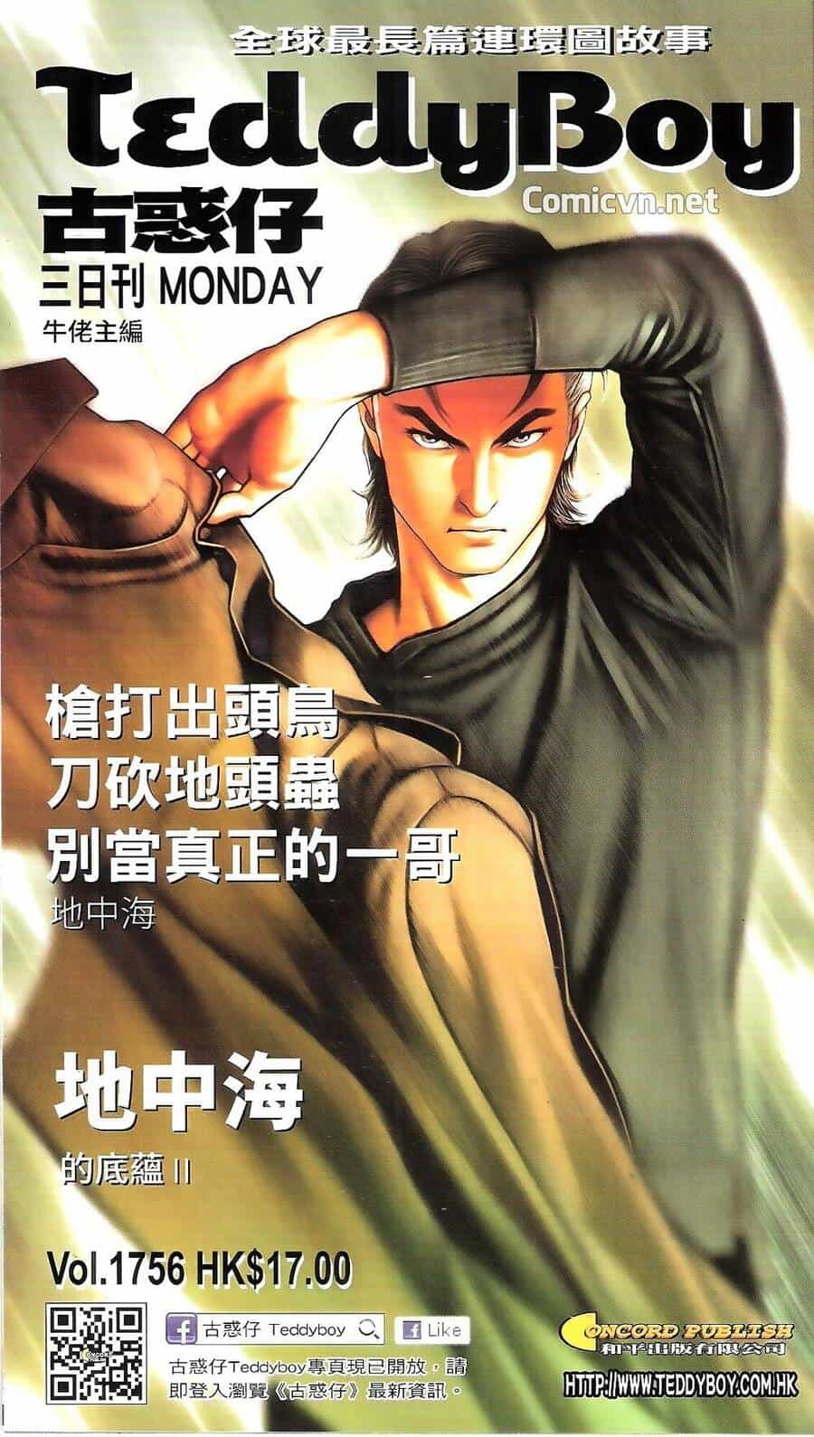 Người Trong Giang Hồ - Chương 1756 - ảnh 1