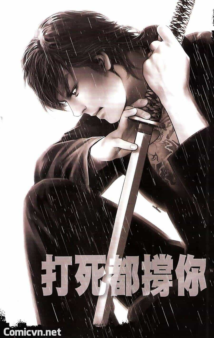 Người Trong Giang Hồ - Chương 1849 - ảnh 1