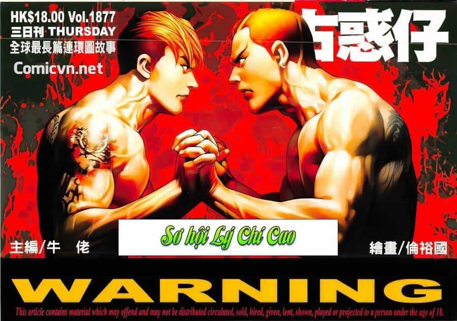 Người Trong Giang Hồ - Chương 1877 - ảnh 1