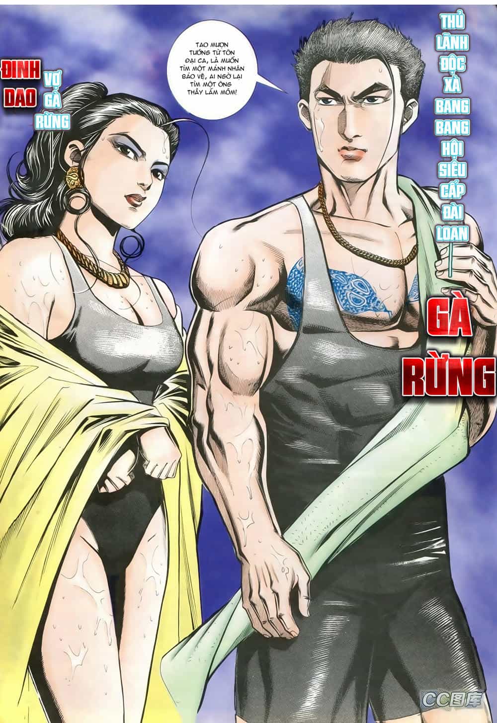 Người Trong Giang Hồ - Chương 198 - ảnh 20