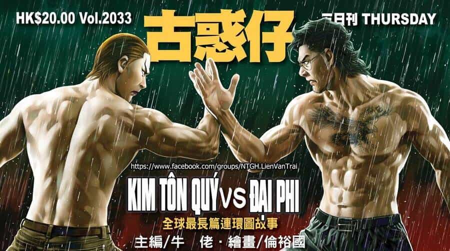 Người Trong Giang Hồ - Chương 2033 - ảnh 1
