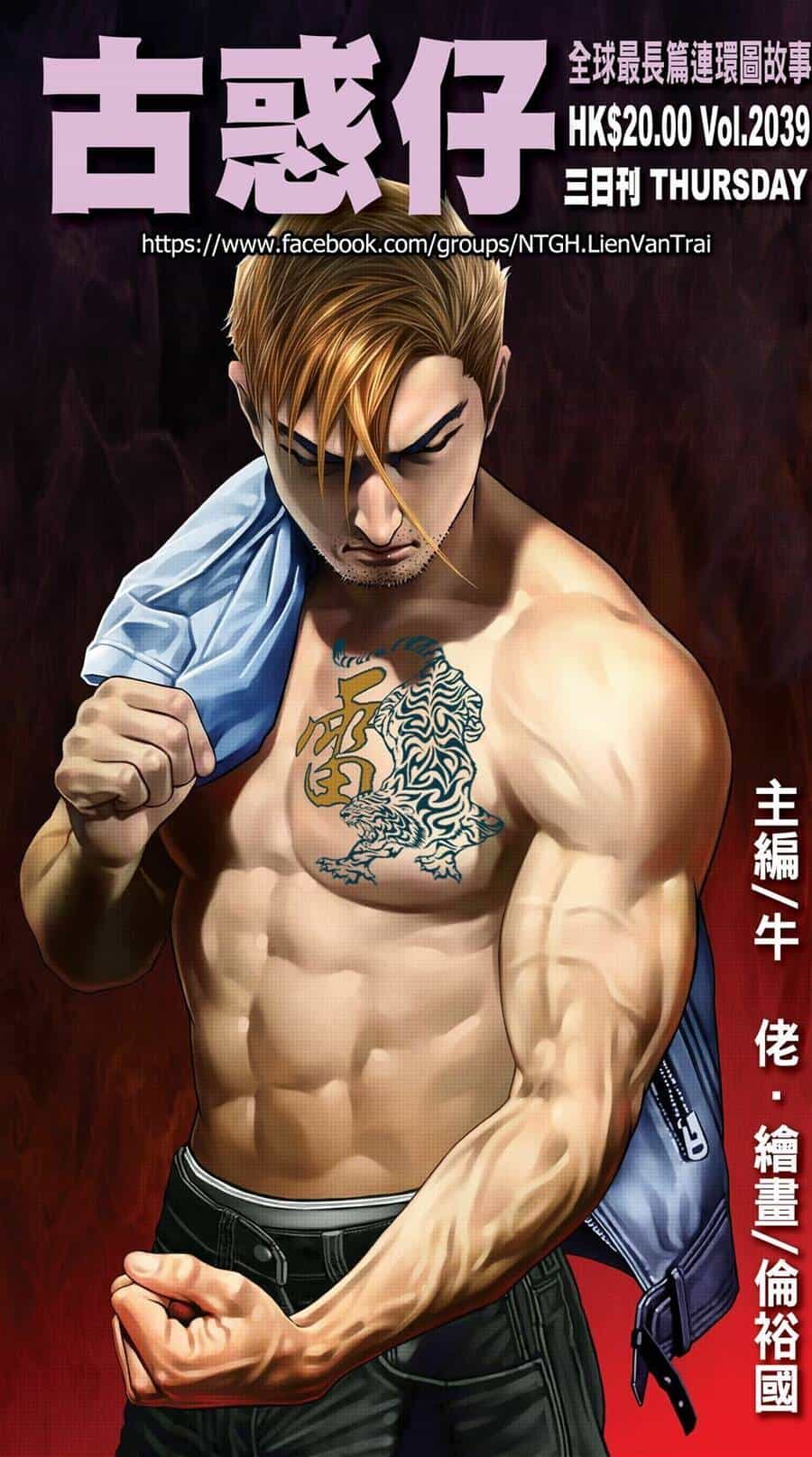 Người Trong Giang Hồ - Chương 2039 - ảnh 1