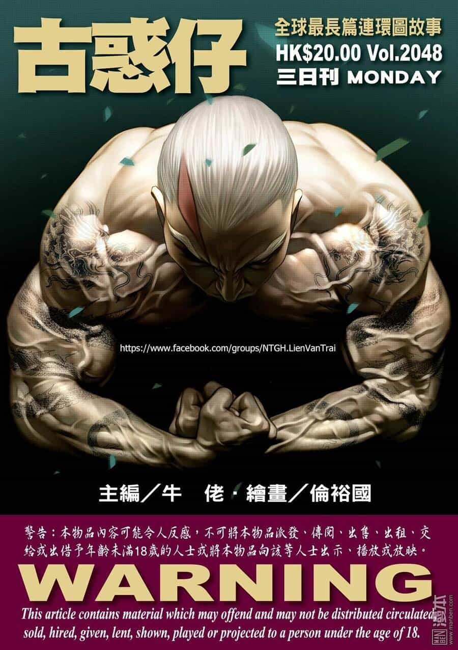 Người Trong Giang Hồ - Chương 2048 - ảnh 2