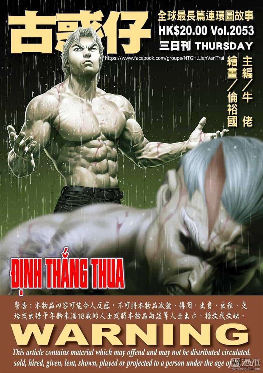 Người Trong Giang Hồ - Chương 2053 - ảnh 1