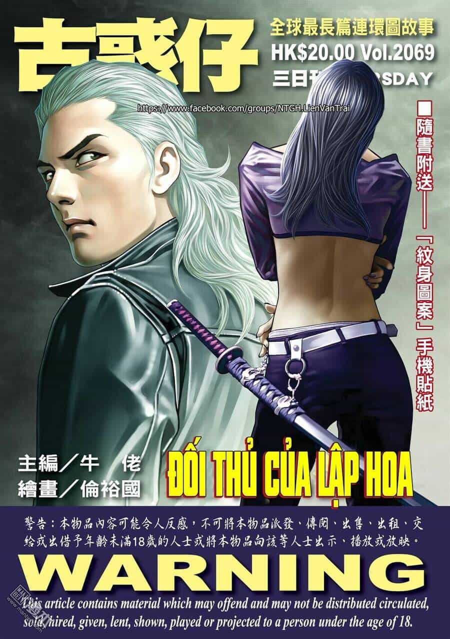 Người Trong Giang Hồ - Chương 2069 - ảnh 1