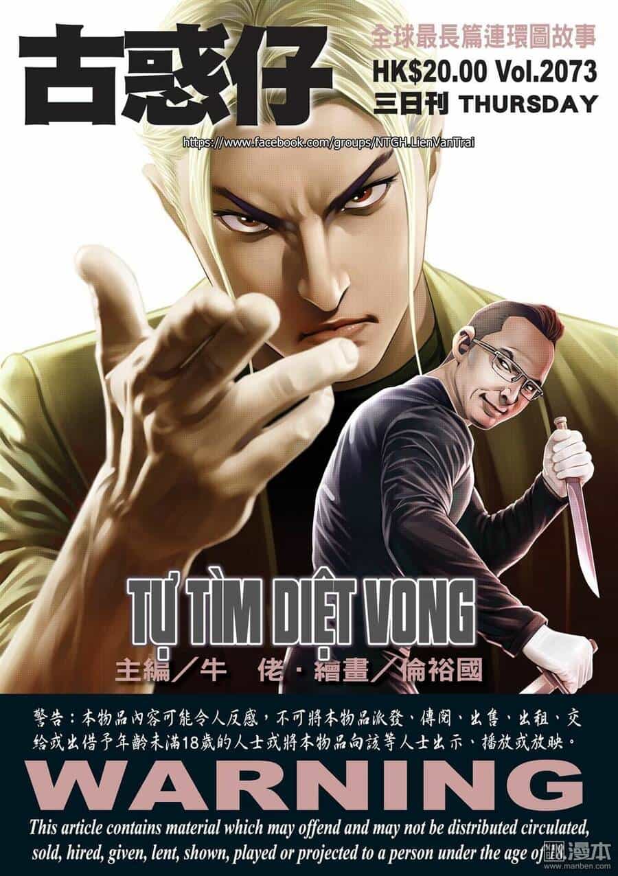 Người Trong Giang Hồ - Chương 2073 - ảnh 1